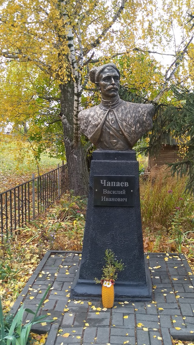 Как я провёл утро.