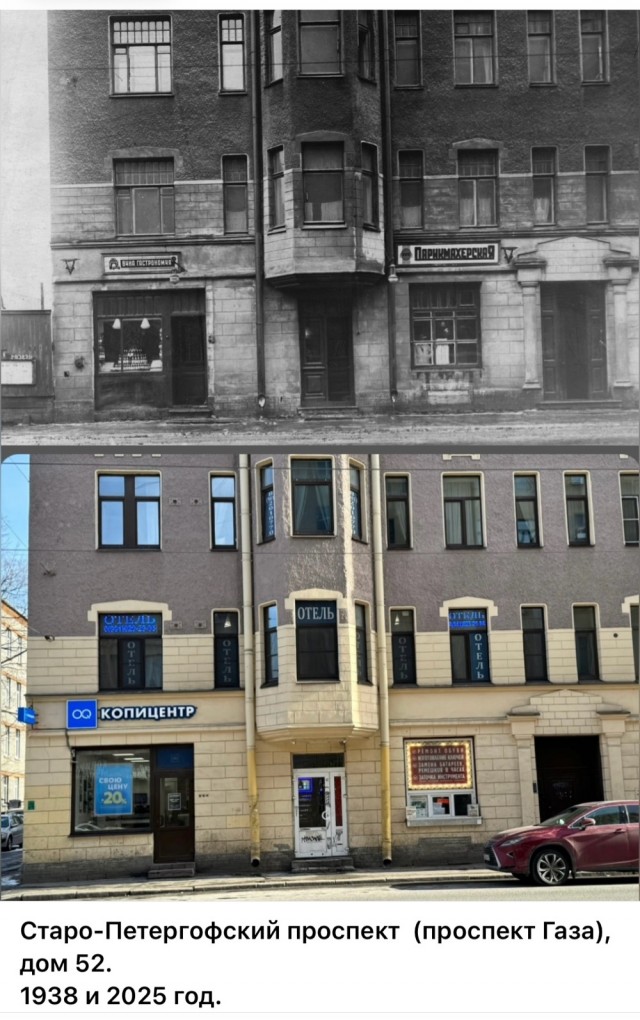 Петербург . Было и стало . Часть четвертая