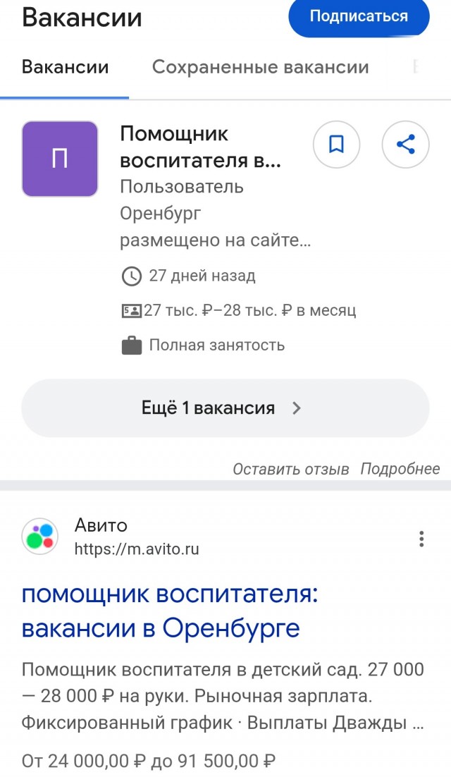 "Работаю на износ". 3 года работаю воспитателем в саду и я не понимаю, как можно прожить на эти деньги? Честно о своем опыте