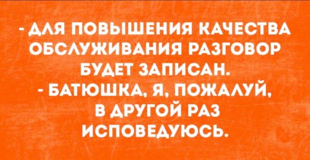 Последняя маленькая пятница октября.