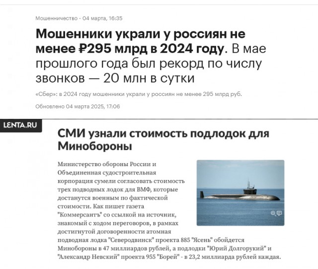 В Петербурге пенсионер отдал мошенникам 50 миллионов рублей