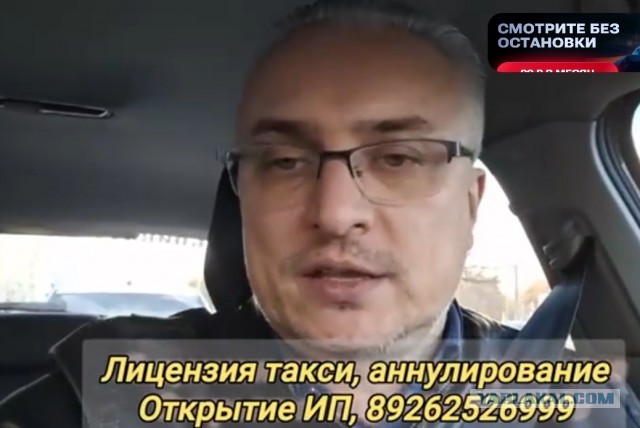 Беспредел в Домодедово, полиция бездействует...