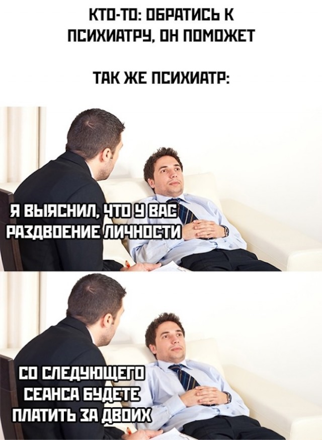 Веселые картинки в маленькую пятницу (12.11)