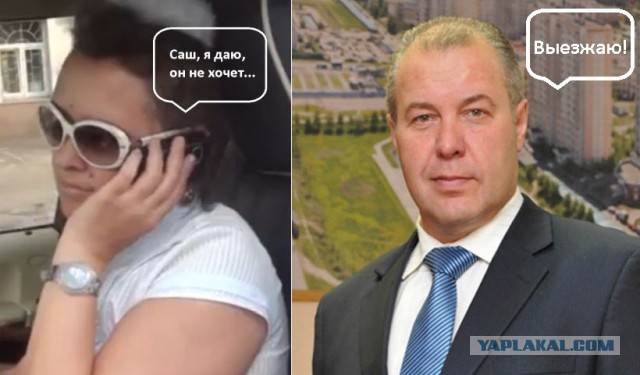 СтопХам 91 - Прыткий Чиновник