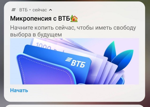 В ГД опровергли какие-либо планы повышения пенсионного возраста