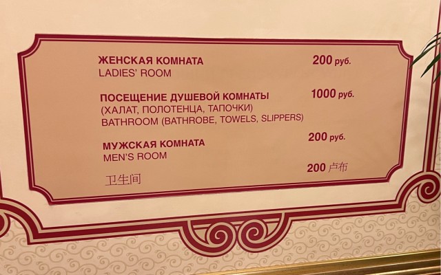 Девушка сделала обзор цен на ГУМ-ярмарке