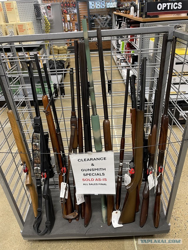 Поход в оружейный магазин в США