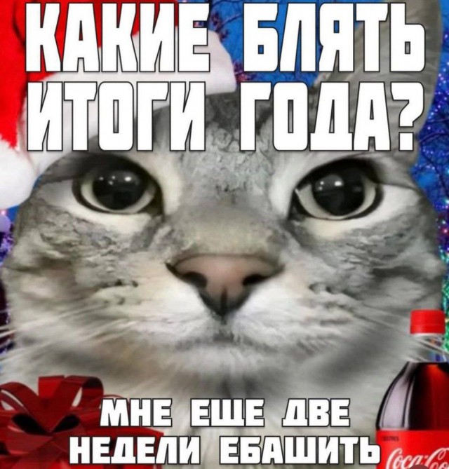 Картинки для деградации 108 (разной степени свежести)