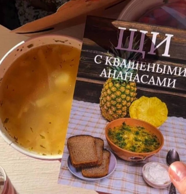 Я вам покушать принёс