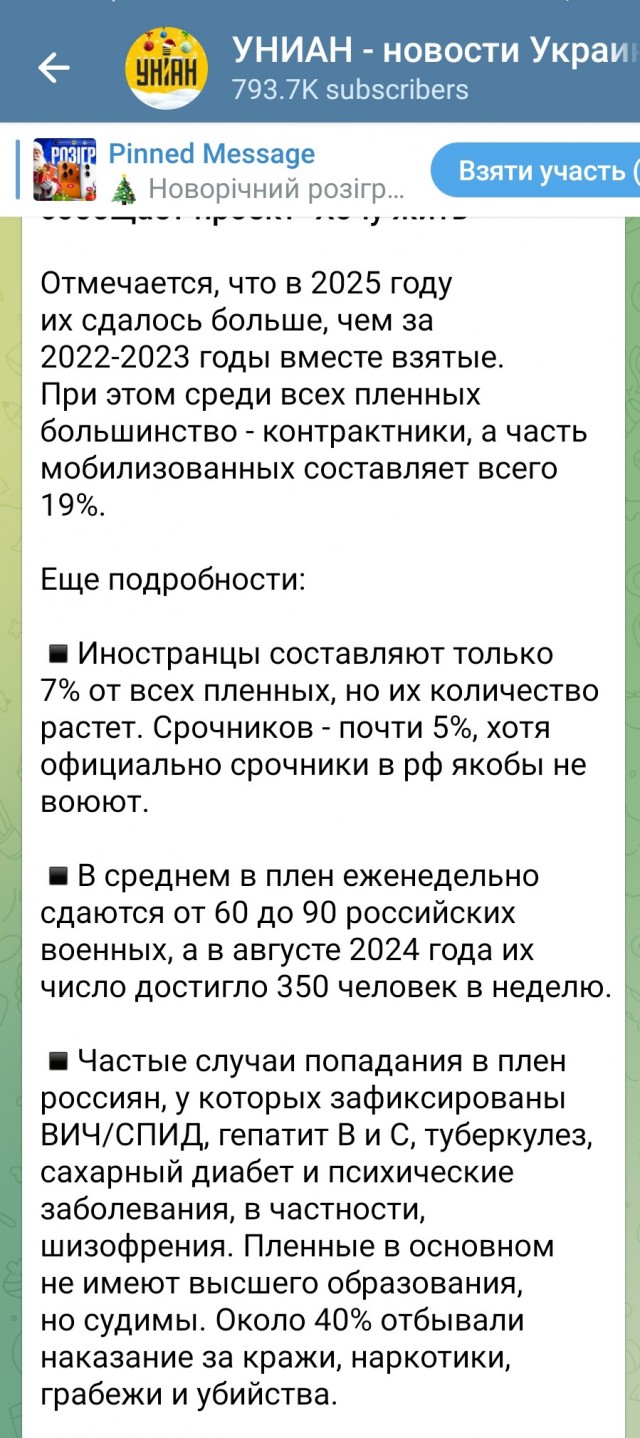США официально поздравили россиян с Новым годом от имени всего населения страны