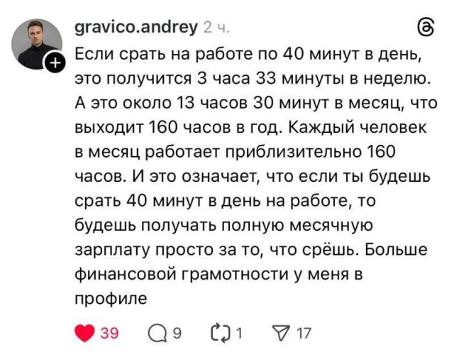 Картиночки разные