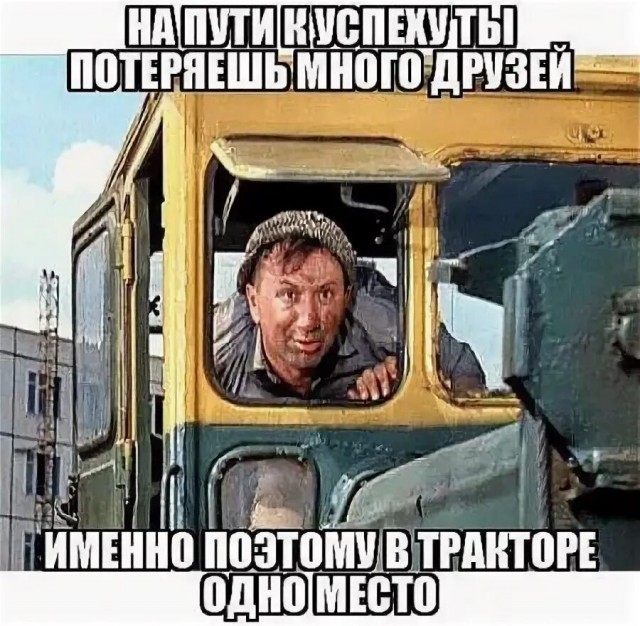 Хорошие трактора