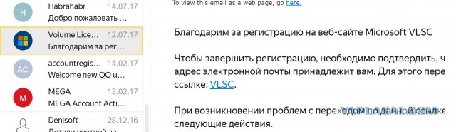 Халява, забираем: Windows 7 внезапно можно активировать ключом из файлов Джеффри Эпштейна
