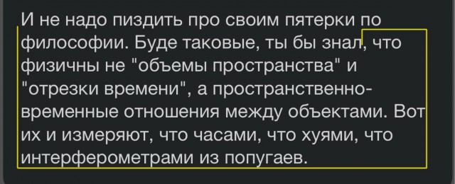 Невозможно путешествовать во времени. Невозможно путешествовать в том, чего не существует!