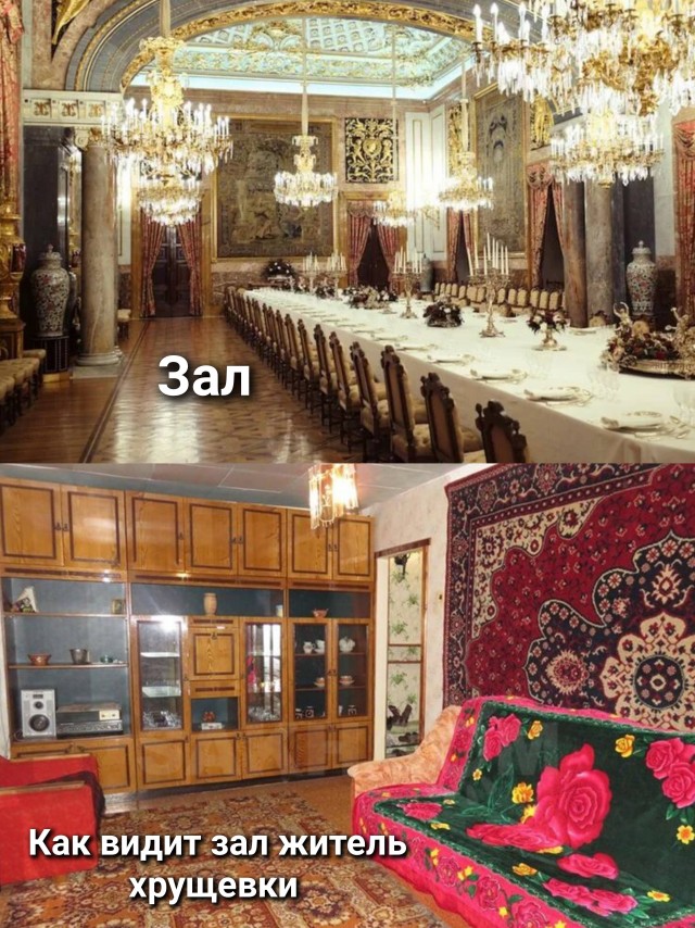 Дела житейские