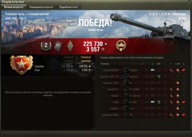 Wargaming 63