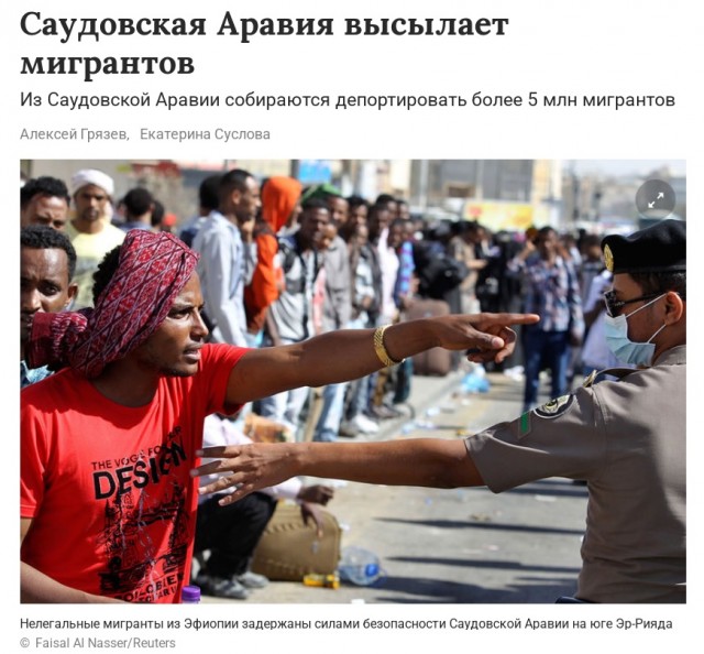 Ближний Восток как пример: в России изучают исламскую систему найма мигрантов