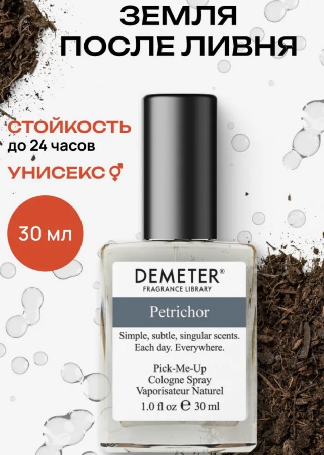 Отзывы с маркетплейсов из Сети