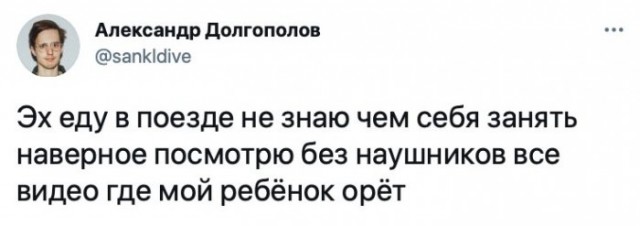 Веселые картинки в маленькую пятницу (18.02)