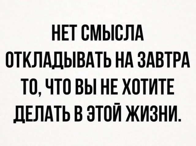 Картинки для деградации 143 (разной степени свежести)