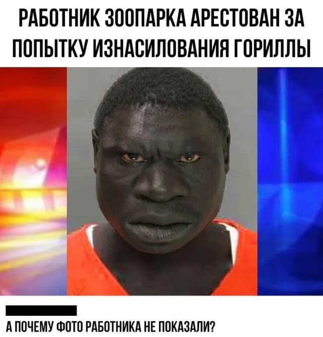 Про людей и олимпиаду