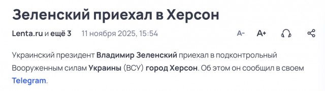Зеленский опубликовал видео из Дружковки
