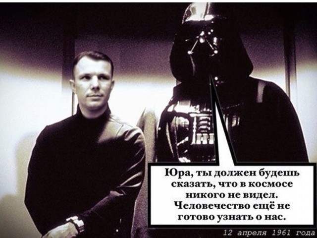 9 марта 1934 года родился Юрий Алексеевич Гагарин