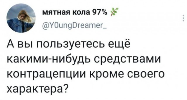 Веселые картинки в пятницу 13