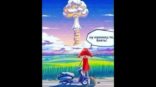 Они хотят конца света. И это не метафора