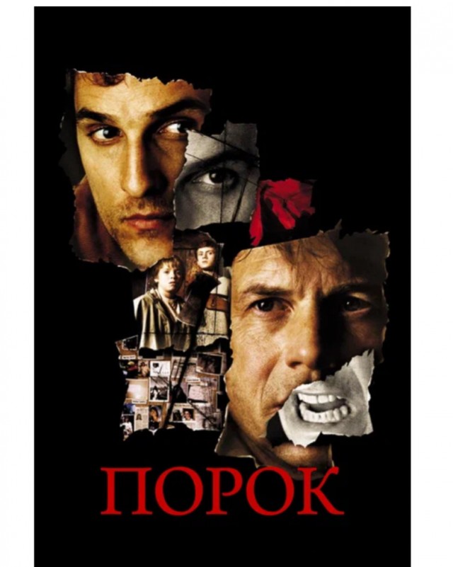 Порекомендуйте фильм. Из тех, где до конца непонятно, что к чему