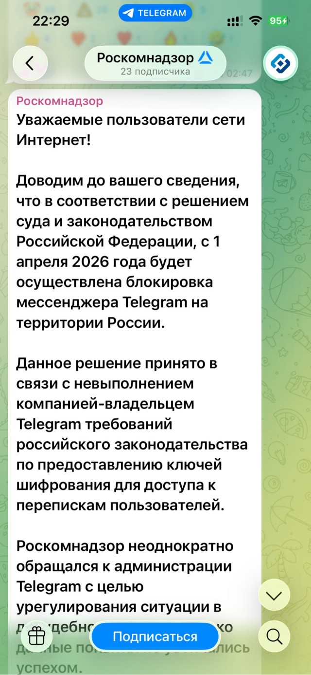 Это другое