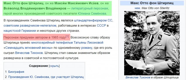 Телевизионные многосерийные художественные фильмы СССР