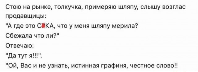 Картиночки, баянчики 22 марта