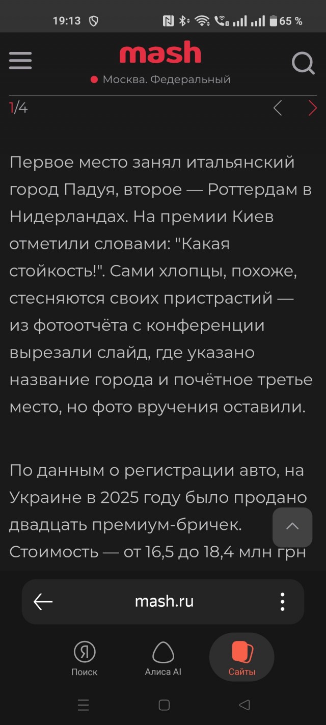 Неожиданно (нет) Киев занял третье место в Европе по продажам Bentley — люкс-статистику огласил региональный директор компании Ричард Леопольд на премии бренда "Лучшие из лучших по KPI" в Марбелье.