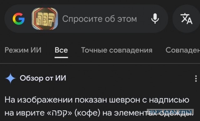 Привет себе, будущей