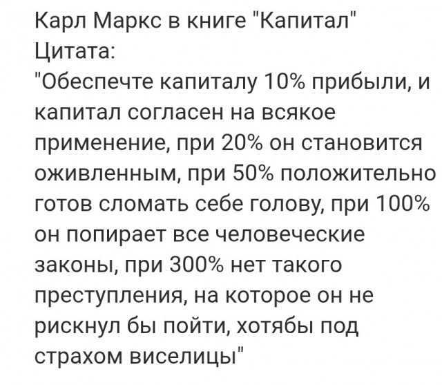 Волки с Уолл-Стрит