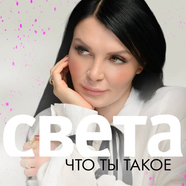 "Если ад существует, то это Краснодарский край!"
