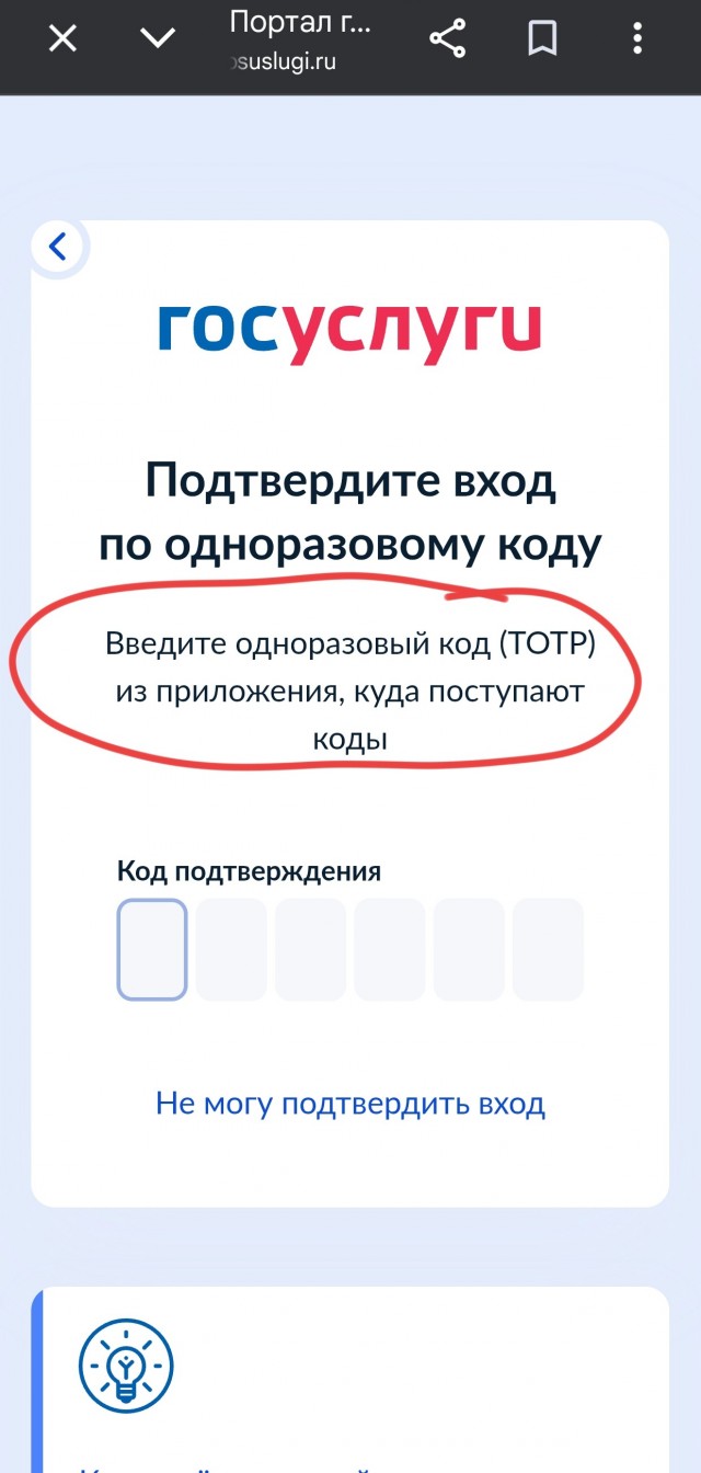 Как не попасть. Цифровой ID МАХ