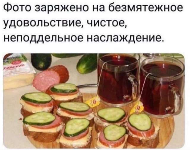 Психомемы