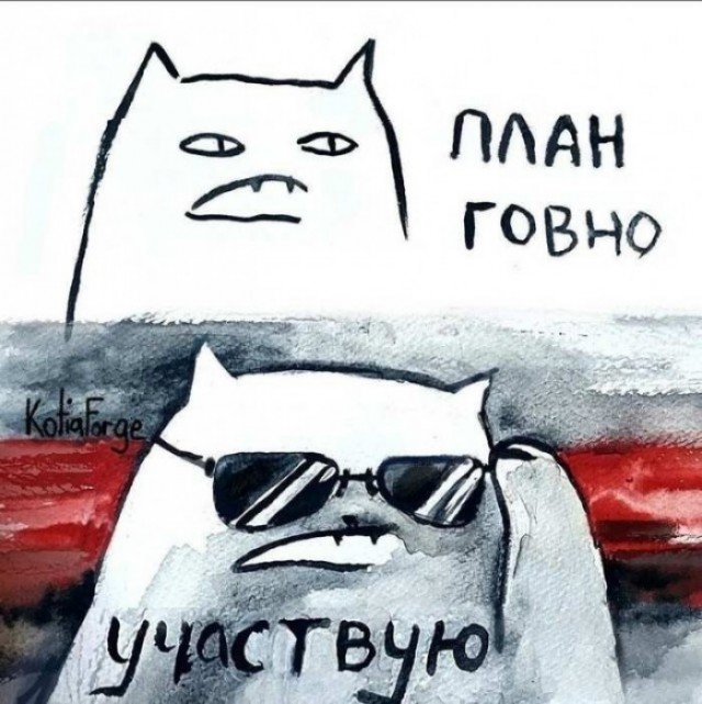 *БАЯН*Мужской отдых