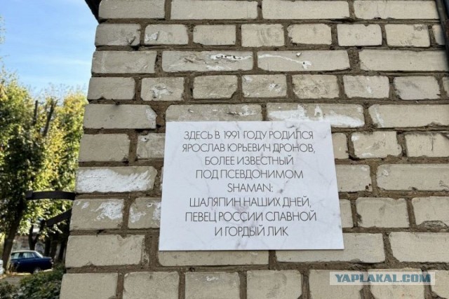 Сожительство без регистрации брака несёт угрозу безопасности страны