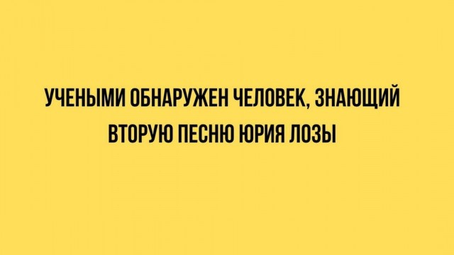 Картиночки, баянчики 25 июня
