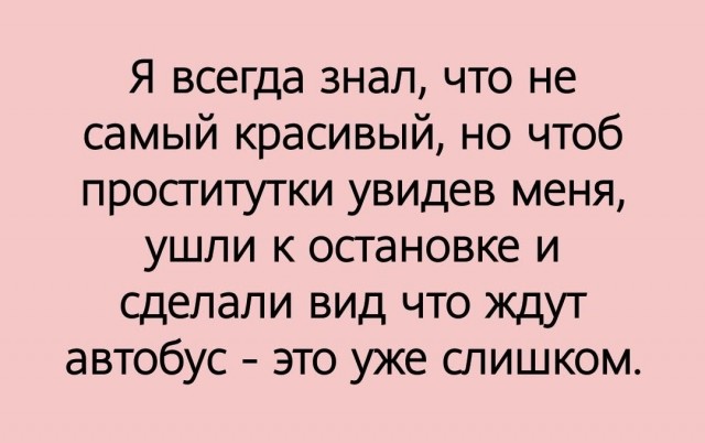 Дама недоумевает: Сейчас мужчин уламывают на секс, а они еще и отказываются, да даже на "секс без обязательств" не соглашаются