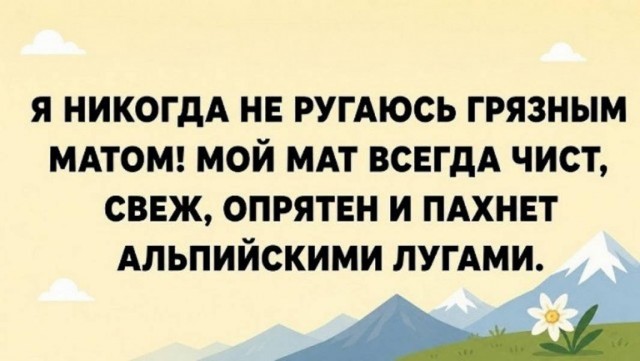 Веселые картинки в маленькую пятницу (08.07)