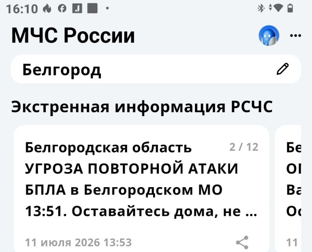 Push me энд тейк авей зе Интернет..