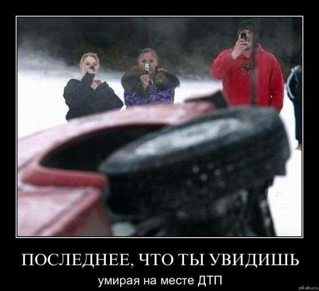 В Подмосковье прохожие делали селфи на фоне горящего дома вместо того, чтобы вызвать пожарных