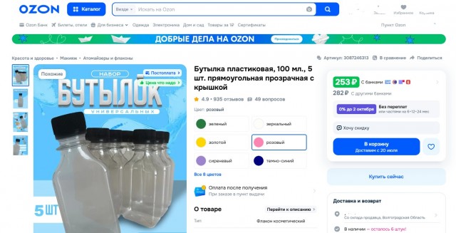 Нужен совет.