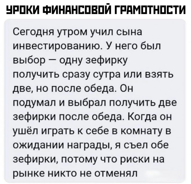 Немного картинок в четверг