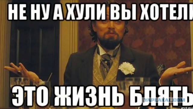 Дорожная драма