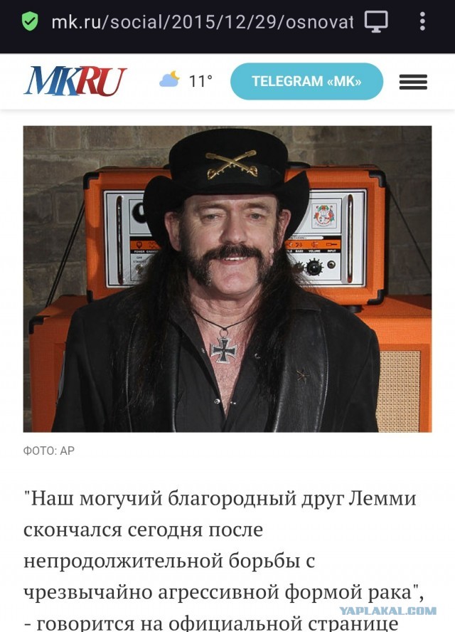 Тук тук тук